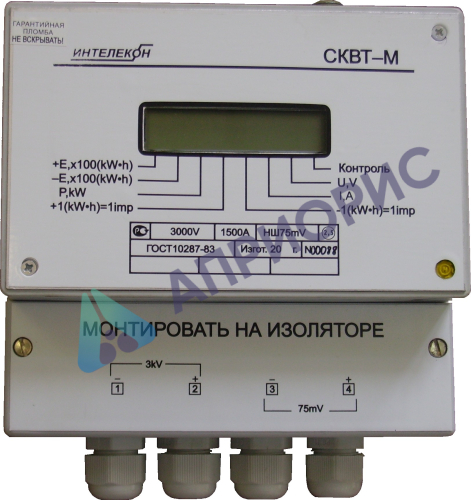 Поверка счетчиков электрической энергии постоянного тока СКВТ-М