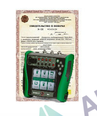 Поверка калибратора многофункционального