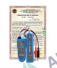 Поверка тестера кабельного