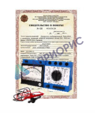 Поверка комбинированного прибора