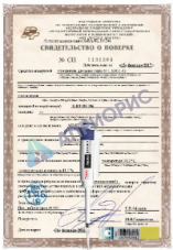 Поверка дозаторов пипеточных одноканальных фиксированного объема ДПОФ-1-20, ДПОФц-1-20, High Tech LabMate