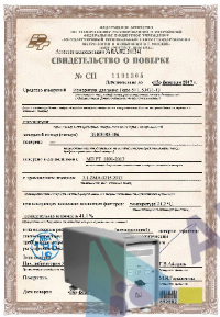 Поверка однопредельного ИПДЦ