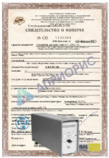 Поверка однопредельного ИПДЦ