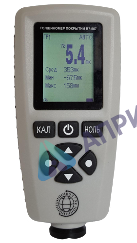 в7-557 толщиномер покрытий
