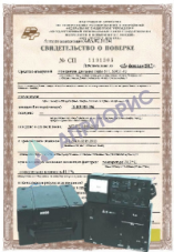 Поверка измерителя тока короткого замыкания Щ 41160, ЭКО-200, ЕР-180, ПИКАП