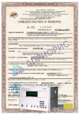 Поверка эталонного счетчика ЦЭ6802, АR5 Энергомера 3-фазные