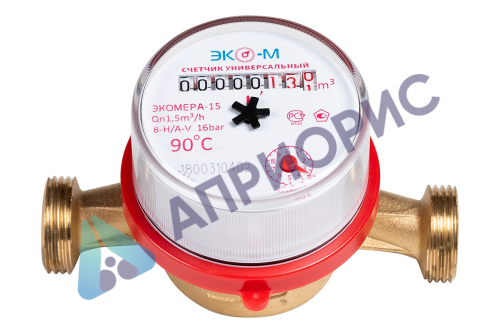 Поверка счетчиков воды крыльчатых универсальных Экомера ЭКО-15, Экомера ЭКО-20, Экомера ЭКО-25, Экомера ЭКО-32, Экомера ЭКО-40, Экомера ЭКО-50