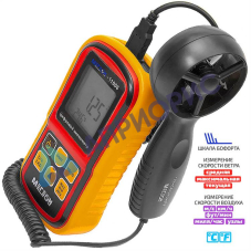 МЕГЕОН 11006 Анемометр крыльчатый цифровой