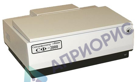 Спектрофотометр СФ-2000-02