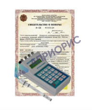 Поверка анализатора жидкости