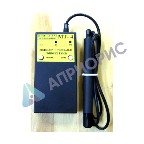 МТ-4 индикатор-течеискатель горючих газов взрывозащищённый переносной