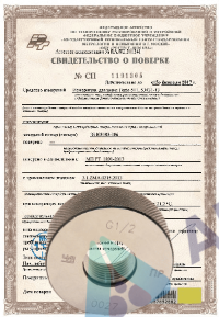 Калибровка калибров колец