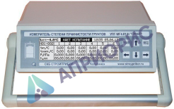 УПГ-МГ4.01/Н «ГРУНТ» измеритель степени пучинистости грунта