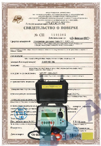 Поверка измерителя параметров силовых трансформаторов КОЭФФИЦИЕНТ и т.п