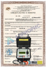 Поверка измерителя параметров силовых трансформаторов КОЭФФИЦИЕНТ и т.п