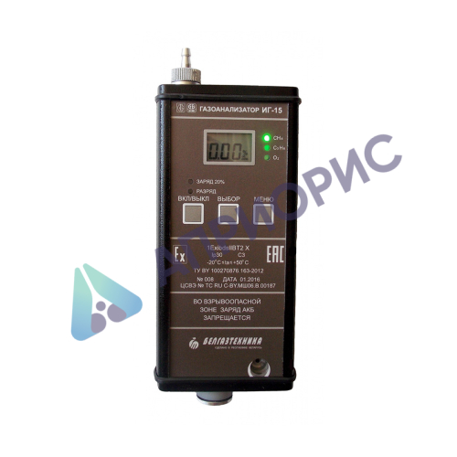 ИГ-15 газоанализатор взрывозащищённый переносной