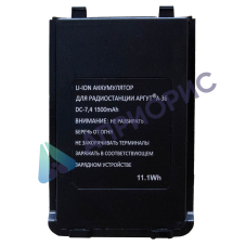 Аккумулятор Аргут А-36