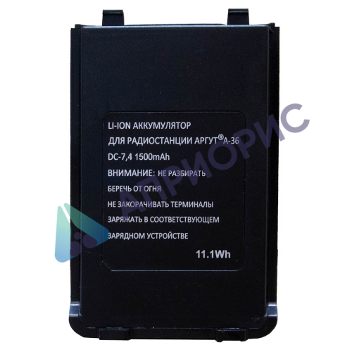 Аккумулятор Аргут А-36