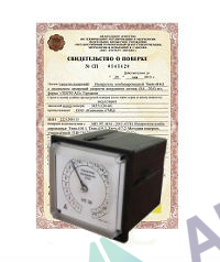 Поверка логометров