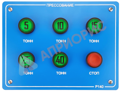 ПАРАТУС P-серия PARATUSpress P115, P125, P140 лабораторный полуавтоматический пресс