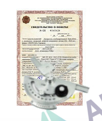 Поверка угломера