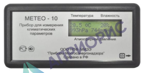 Поверка приборов для измерений климатических параметров Метео-10