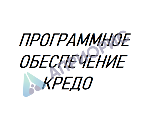 Программное обеспечение КРЕДО ТРУБОПРОВОД.ИЗЫСКАНИЯ 2.9