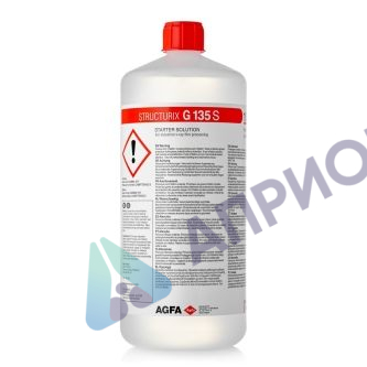 AGFA G135S стартер