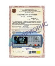 Поверка тераомметра