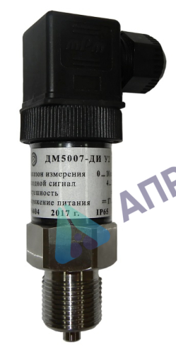 Поверка датчика давления ДМ5007