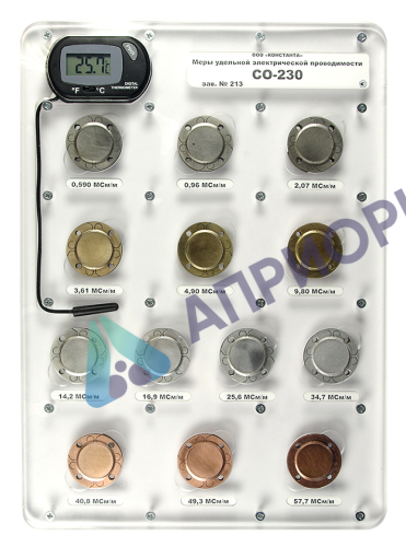 СО-230 меры удельной электрической проводимости