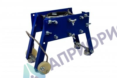 "Паук-У" приспособление с дополнительными лапами для резервуаров