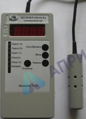 ЭКСИМЕР-2 анализатор горючих газов и кислорода переносной