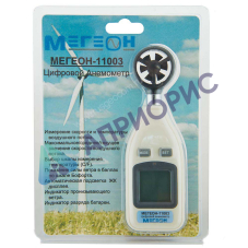 Анемометр МЕГЕОН 11003