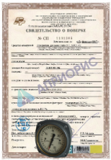 Поверка механического тахометра