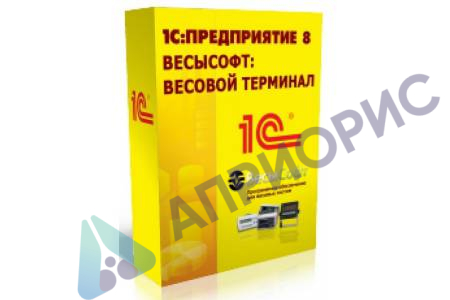 ВесыСофт ПО для ВСА