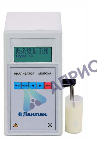 Поверка анализатора молока Лактан исп. 600 УЛЬТРА