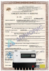 Поверка корректора газа СПГ741, СПГ742, СПГ761, ЕК260, ЕК270