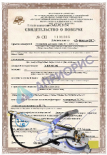 Поверка манометра с наклонной трубкой ММН