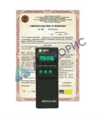 Поверка измерителя дымности