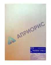 Экраны усиливающие промышленные вольфраматные УПВ-2 30х40