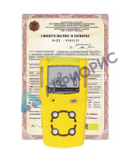 Поверка газоанализаторов