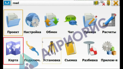 Программное обеспечение Topcon на CD (Magnet Construct, 3 года)