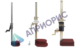 Поверка штангенрейсмаса ШР, ШРЦ, ШРК