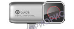 Guide MobIR 2T — тепловизор для смартфона с автофокусировкой