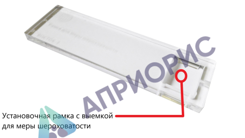 в7-мш меры шероховатости поверхности