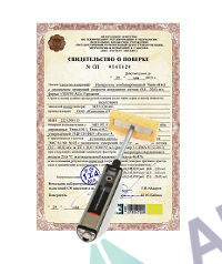 Поверка детектора микроотверстий