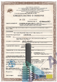 Калибровка резьбовых калибров