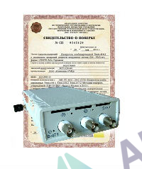 Поверка измерителя временных интервалов