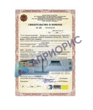 Поверка регистратора автономного